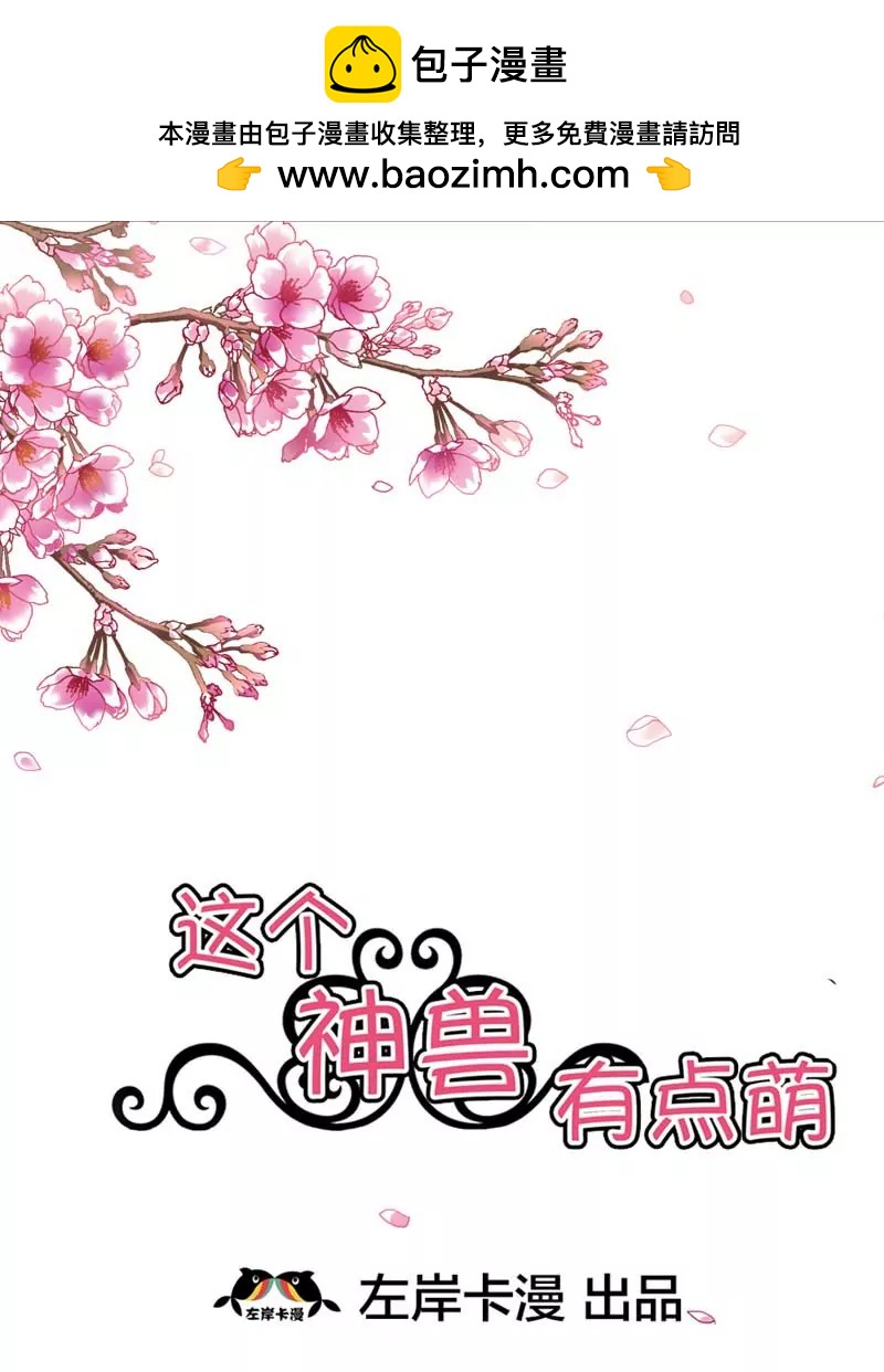 第二十八话1