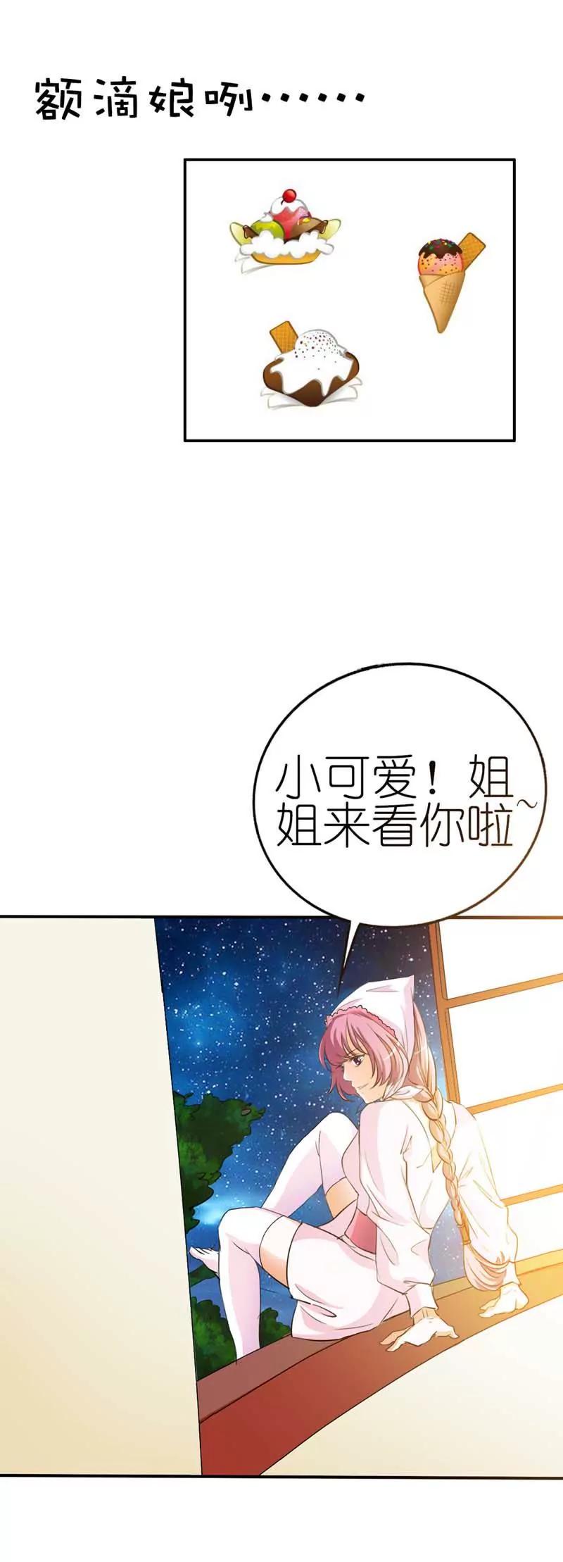 第二十八话10