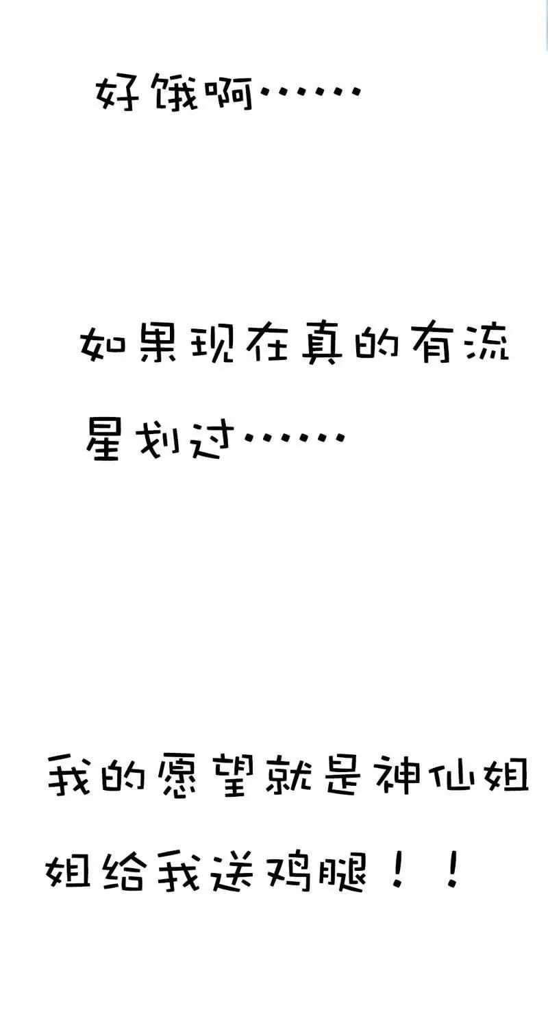 第二十八话3