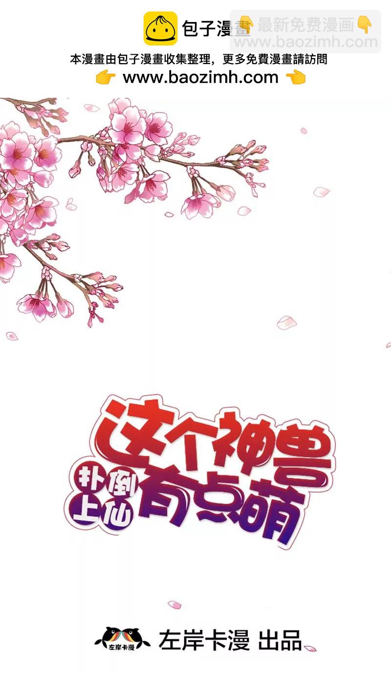 第三十四话1