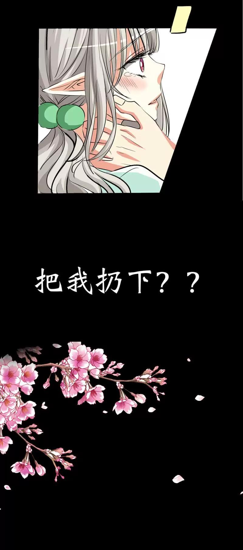 第三十四话10