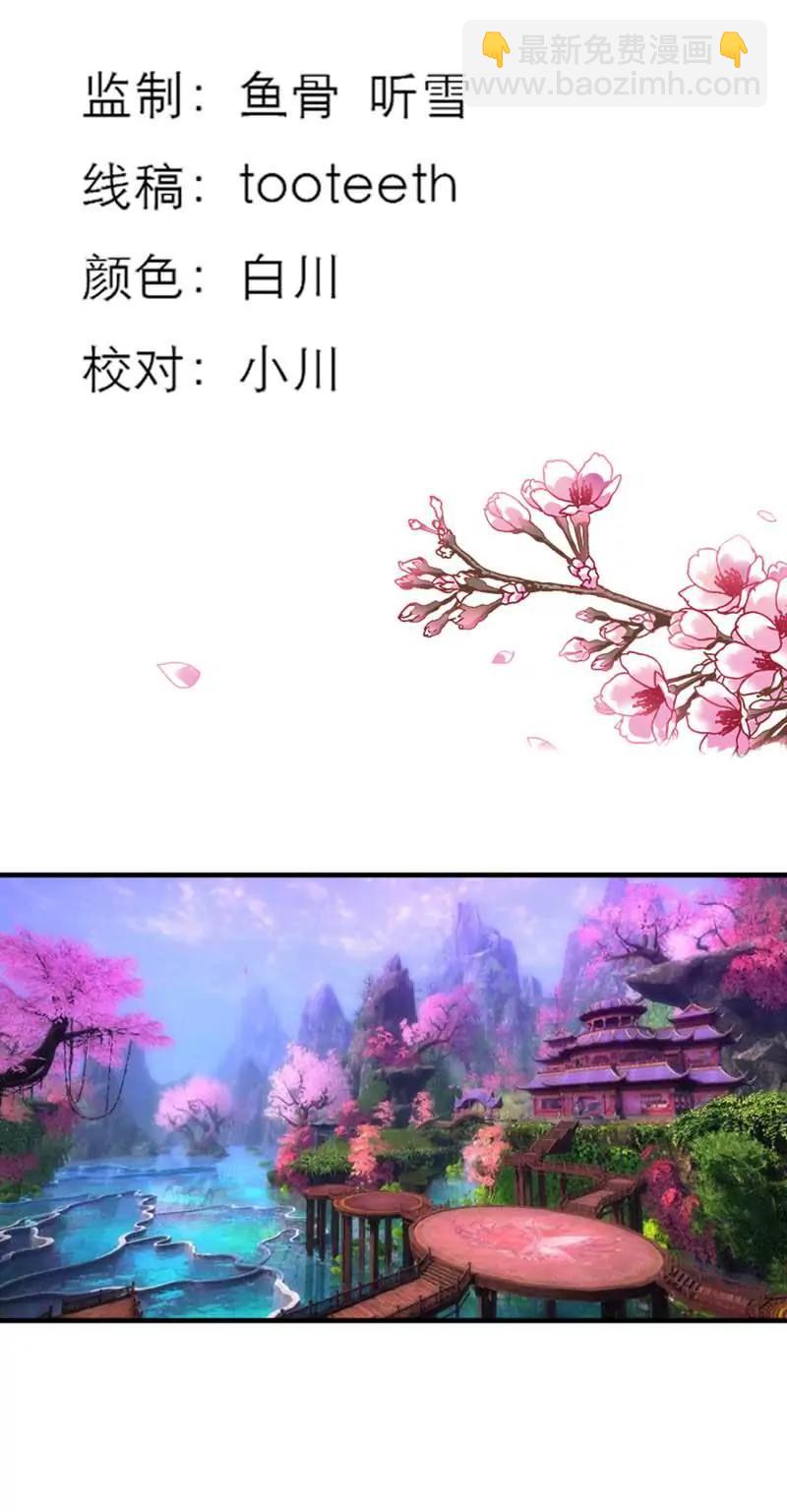 第三十四话2