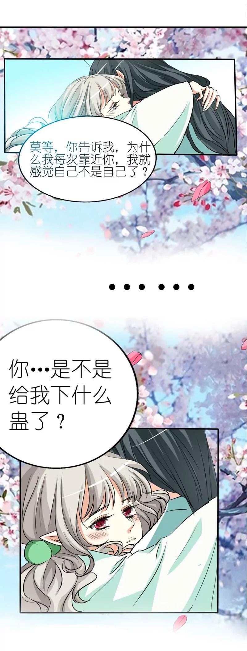 第三十四话4