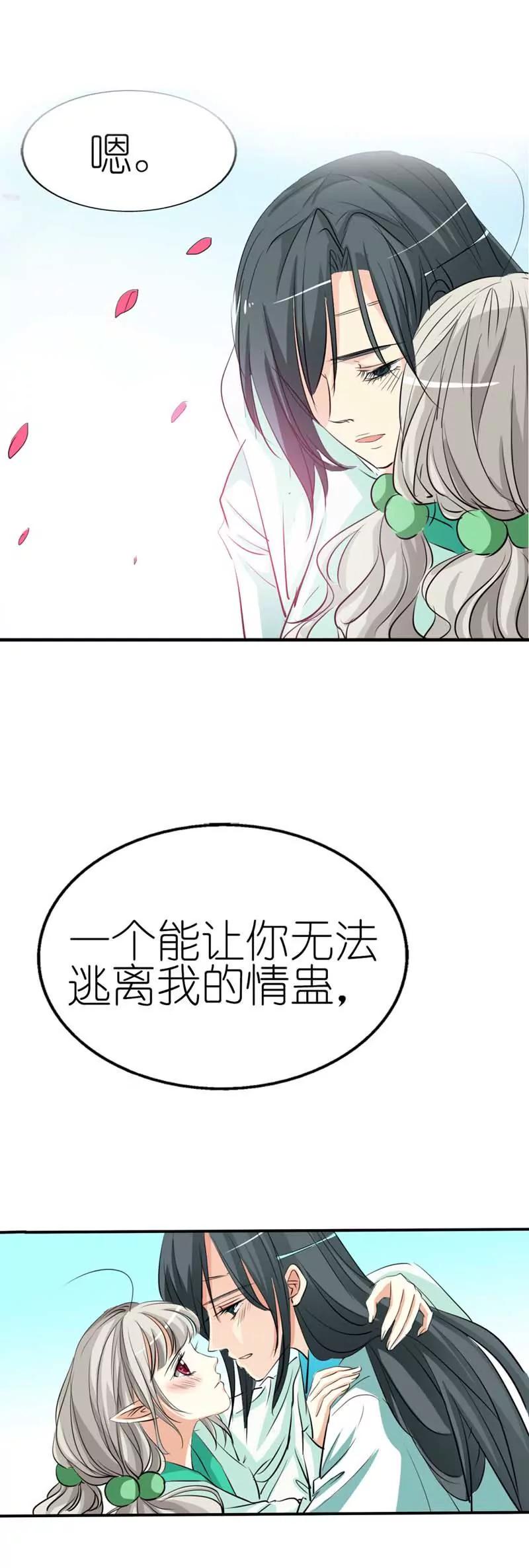 第三十四话5
