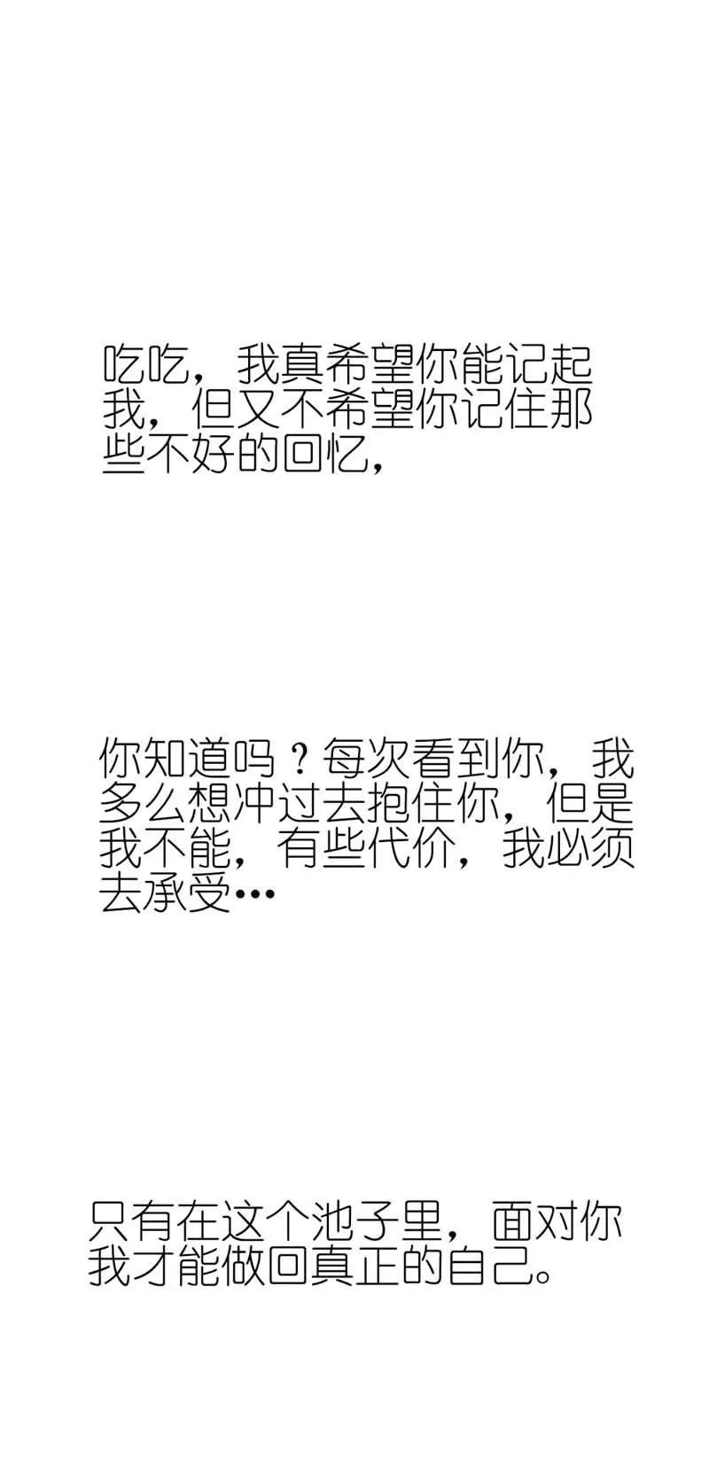 第三十四话6