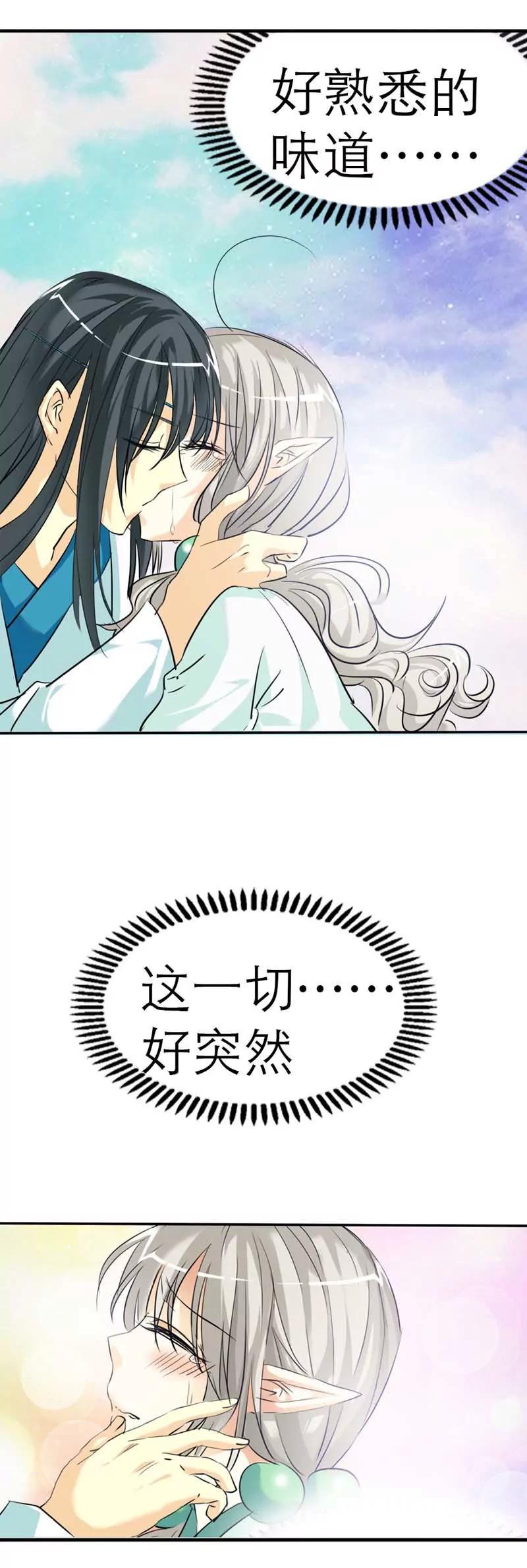 第三十四话8