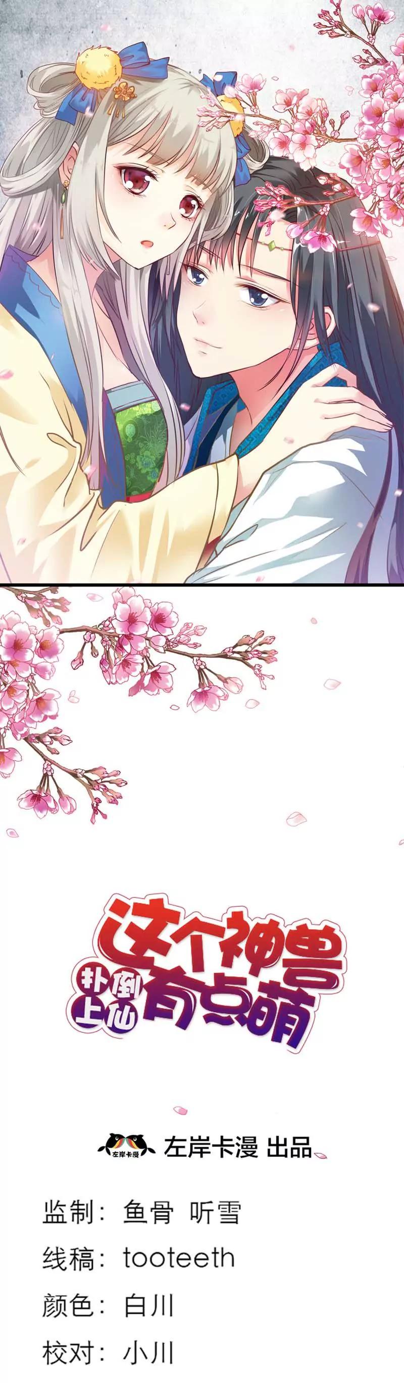 第四十话0