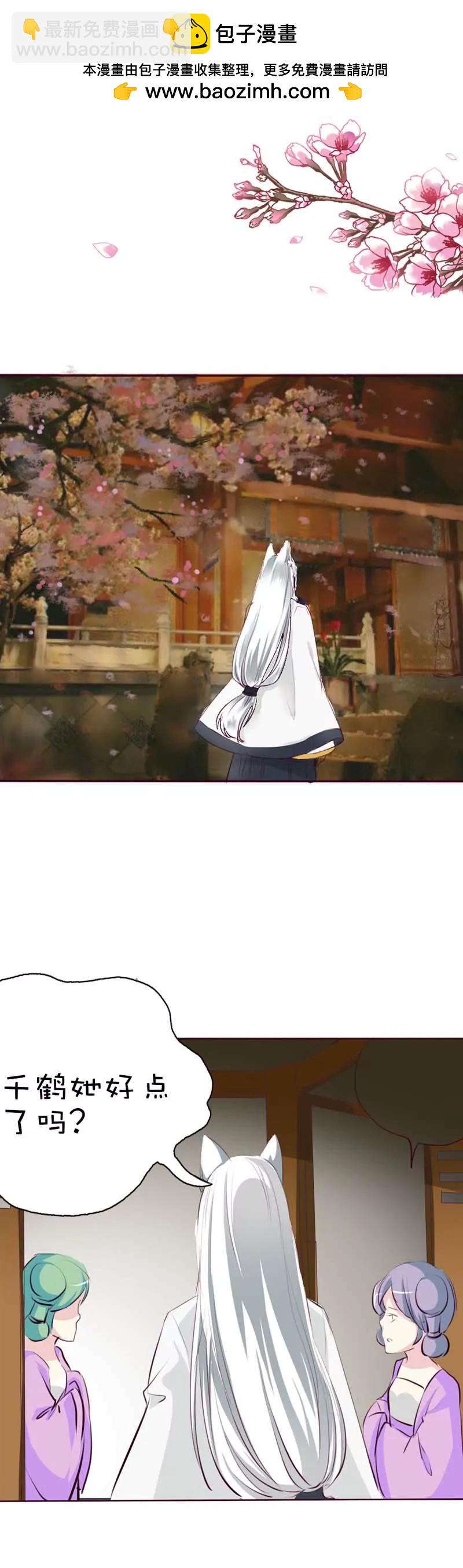 第四十话1