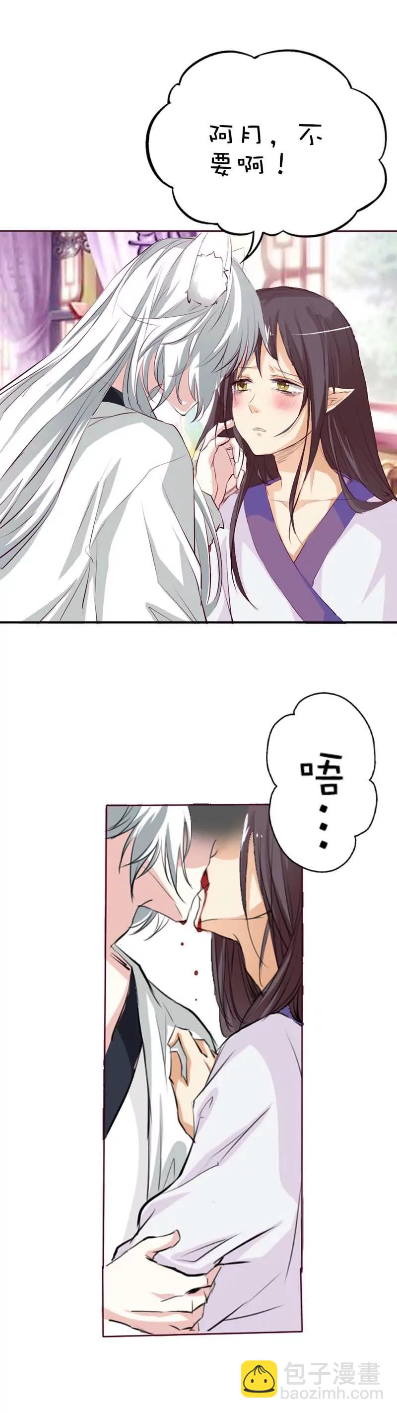 第四十话10