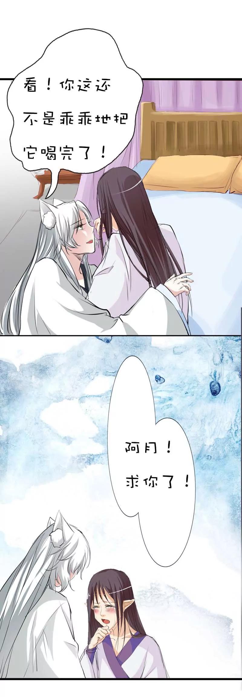 第四十话12
