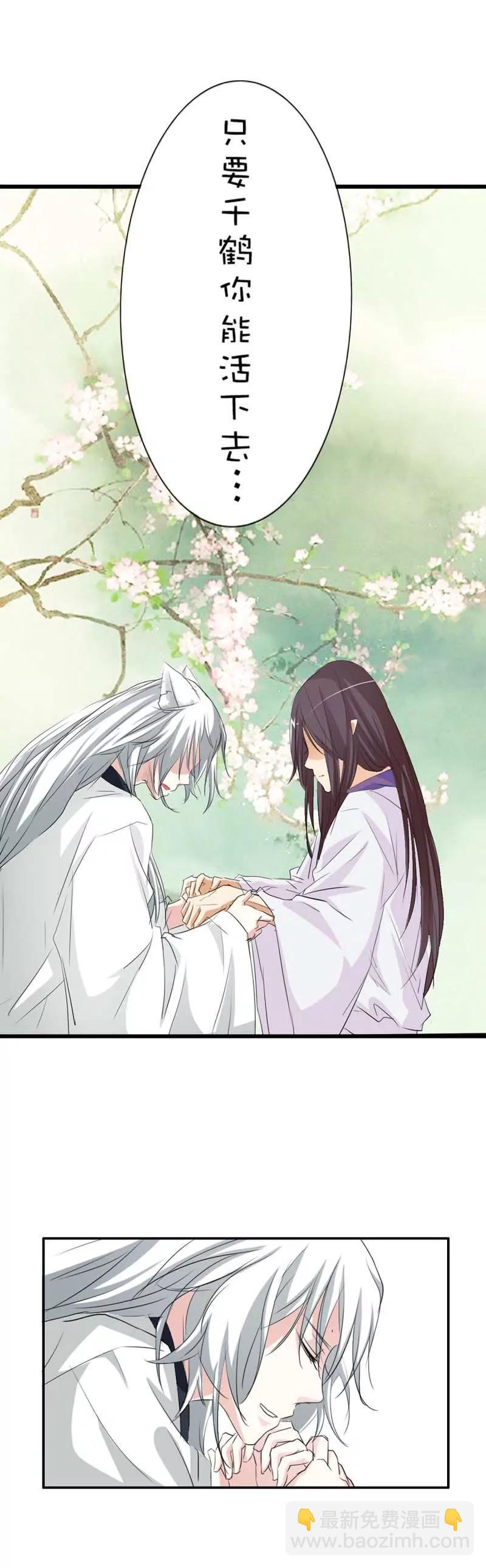 第四十话15