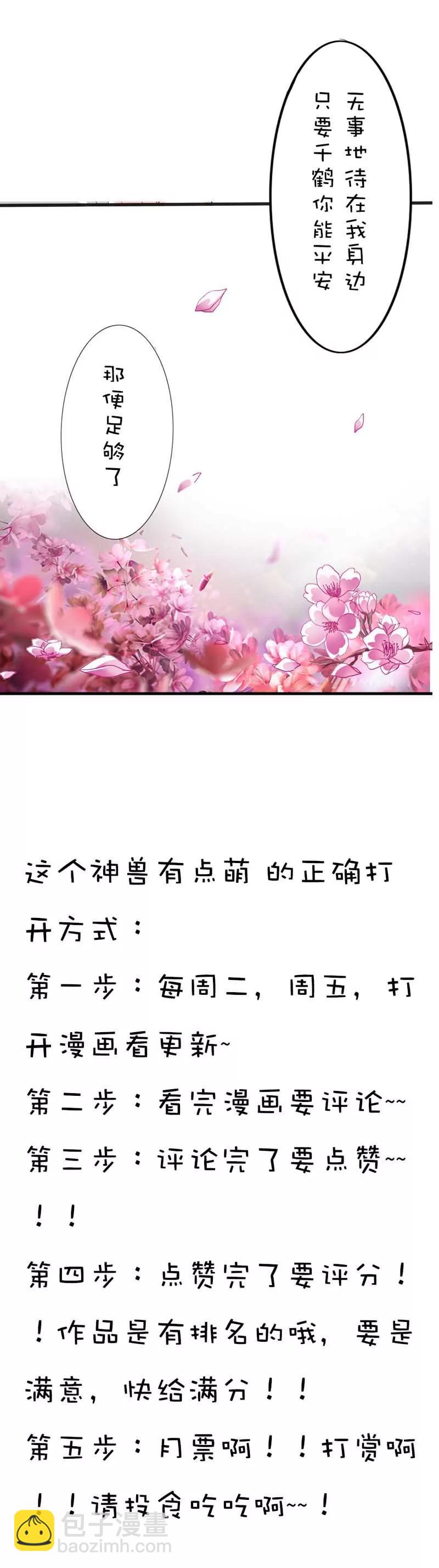 第四十话16