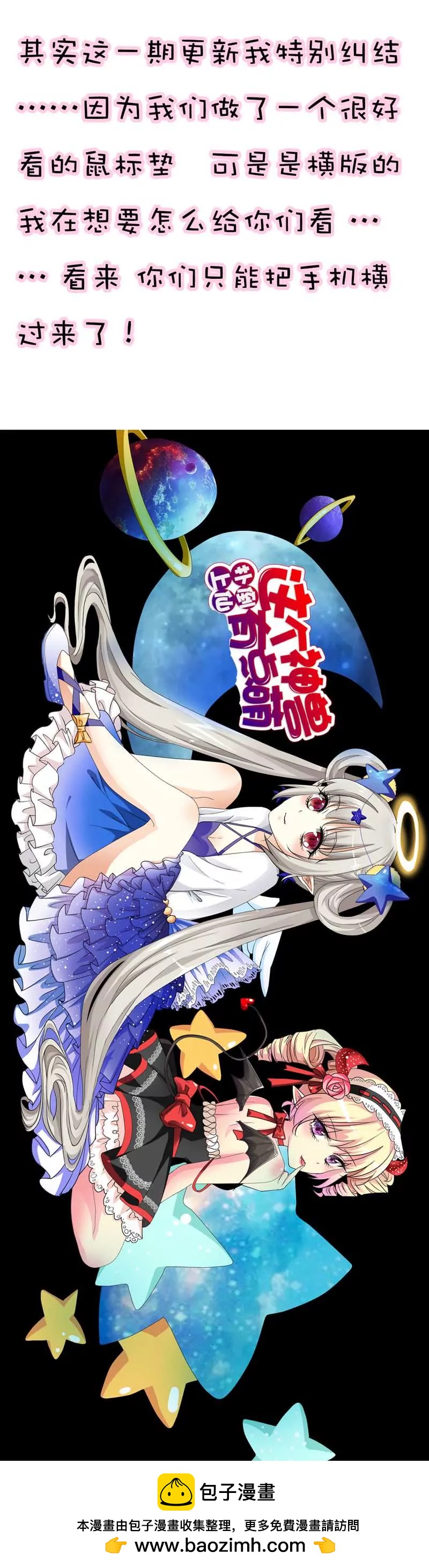 第四十话17