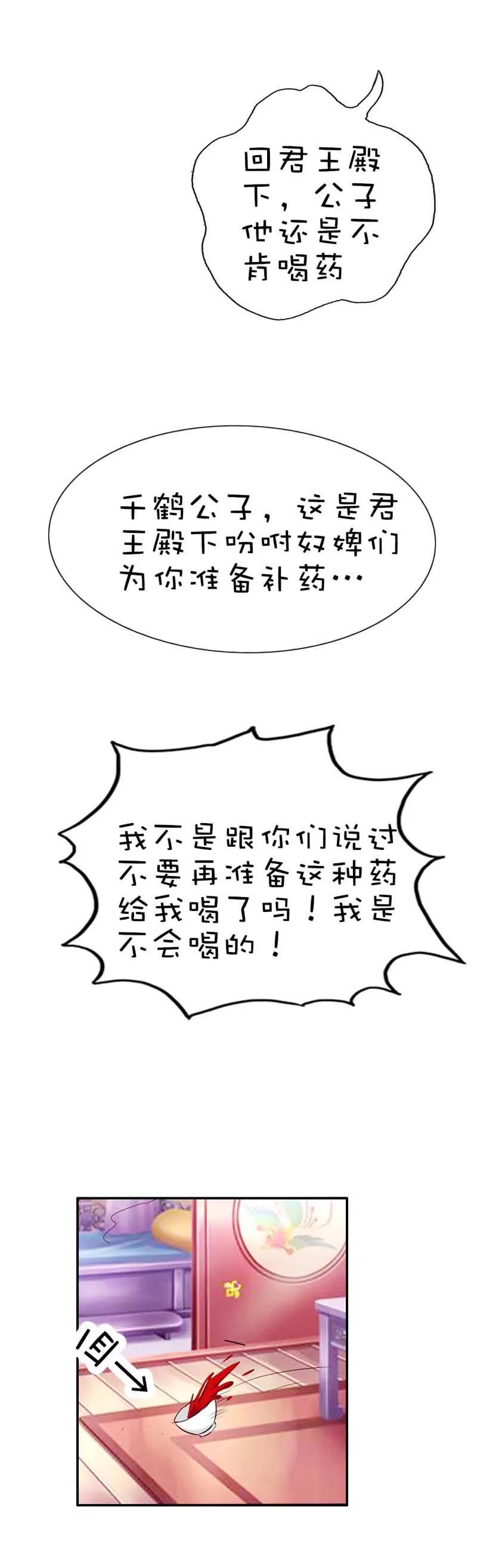 第四十话2