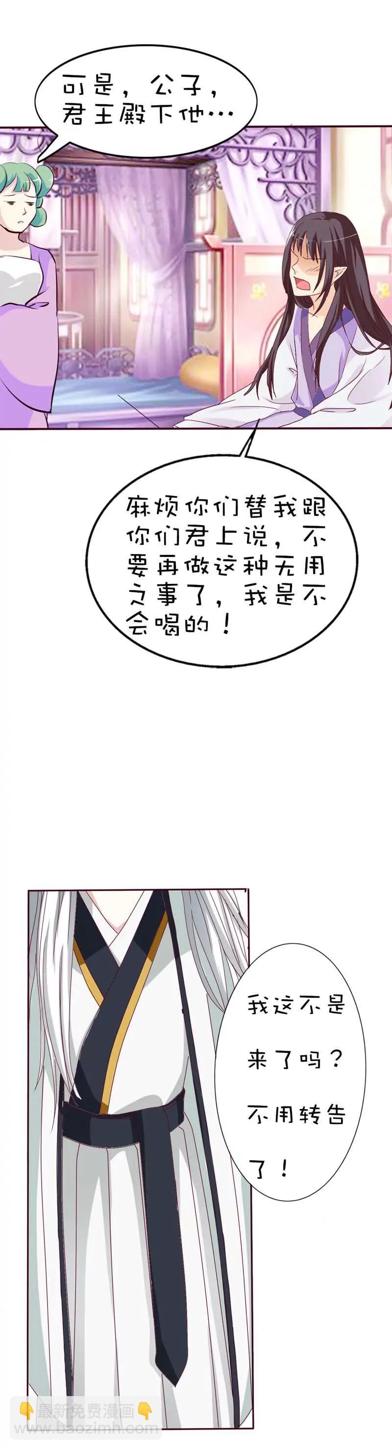 第四十话3