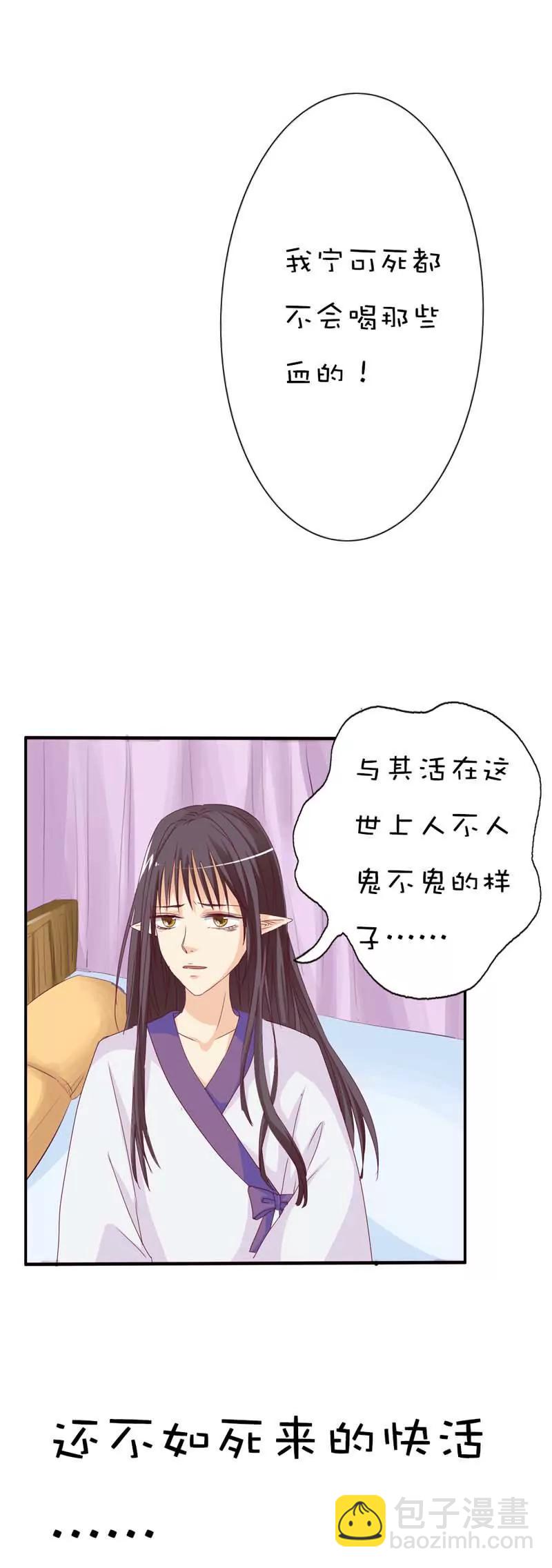 第四十话5