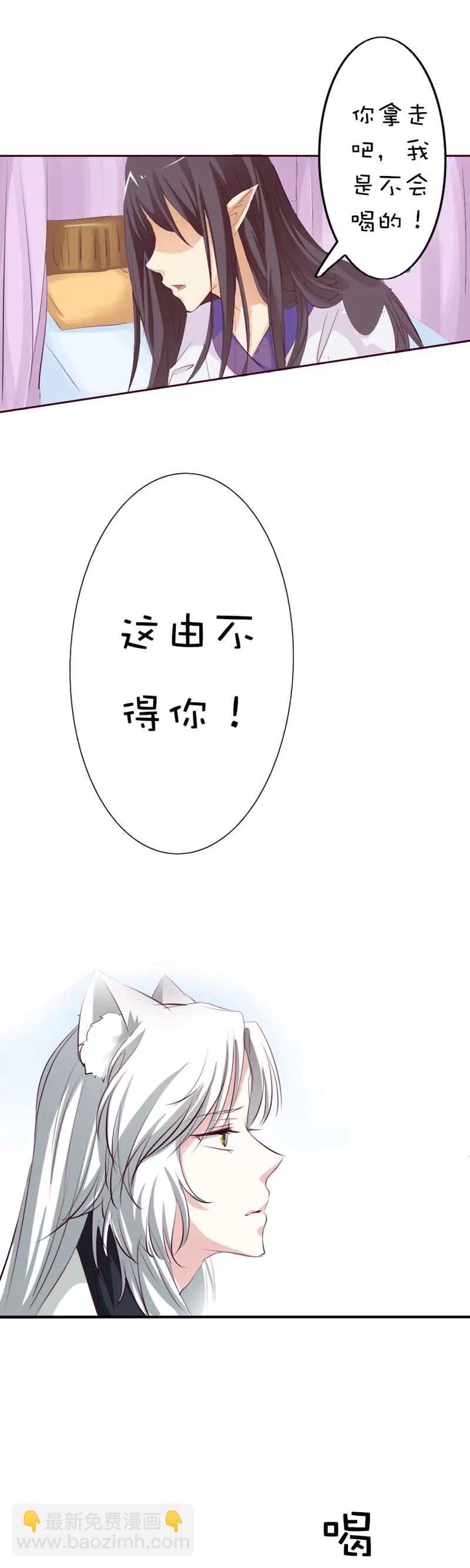 第四十话8