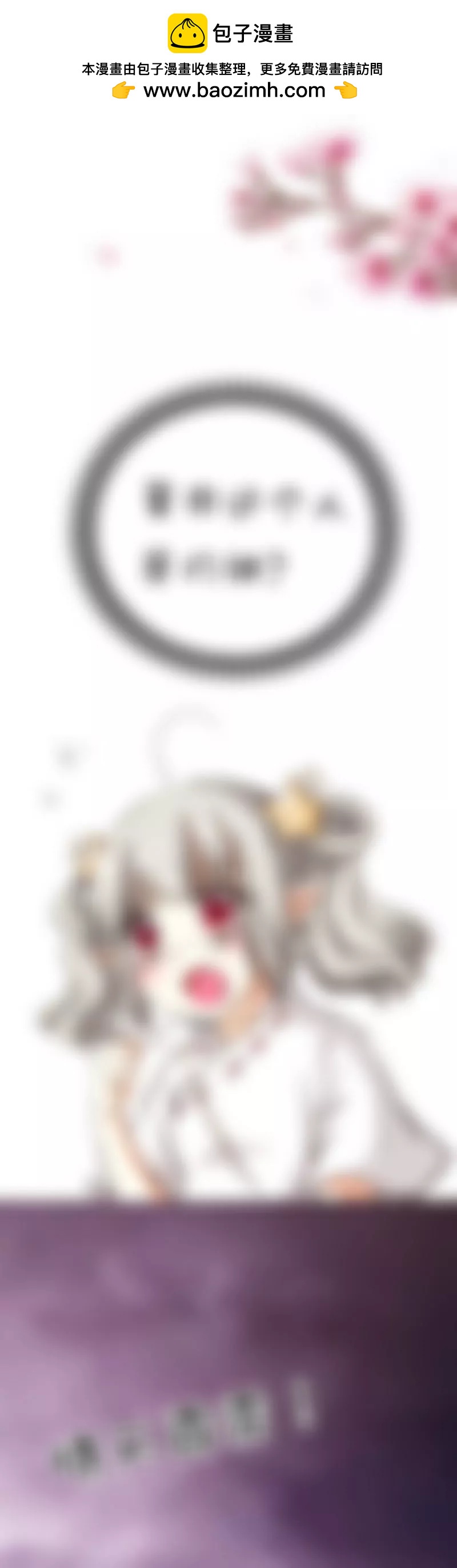 第四十三话1