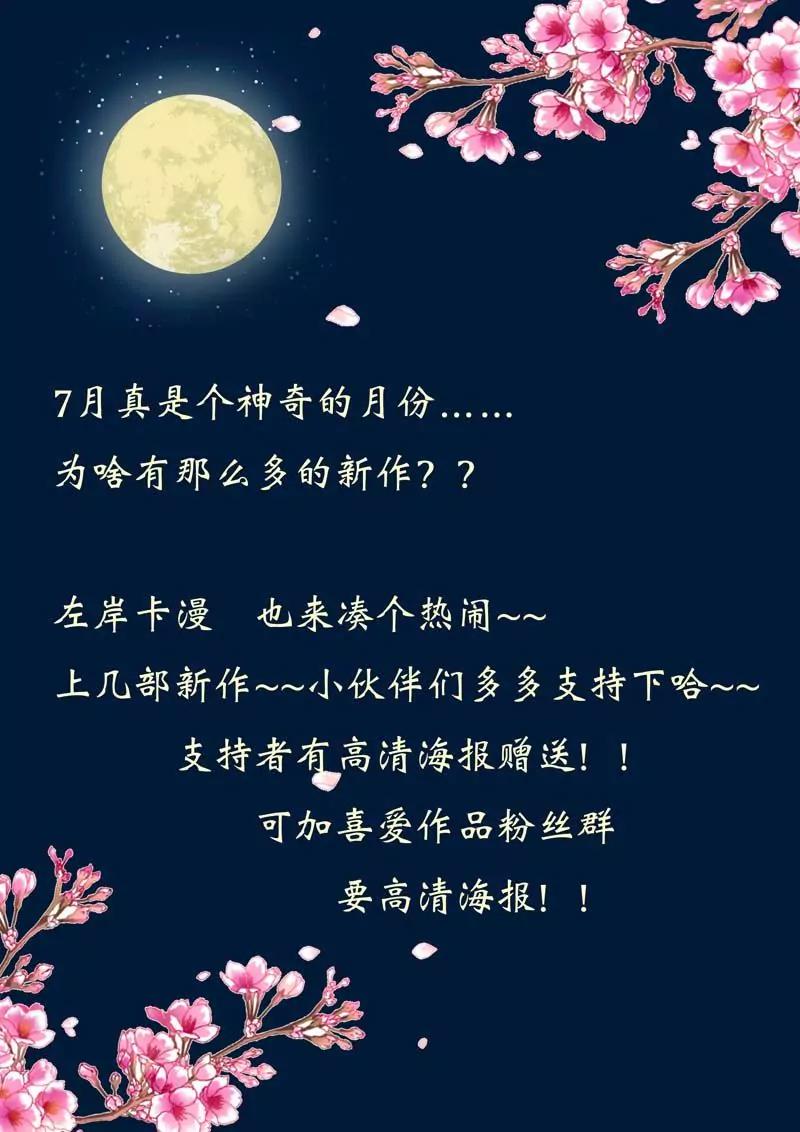第四十三话13