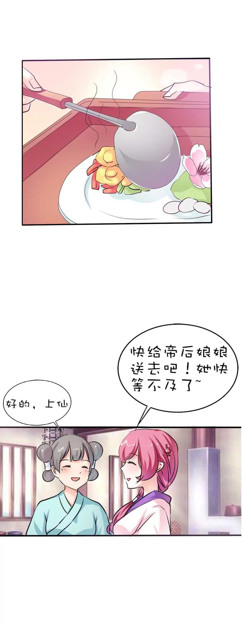 第五十五话8