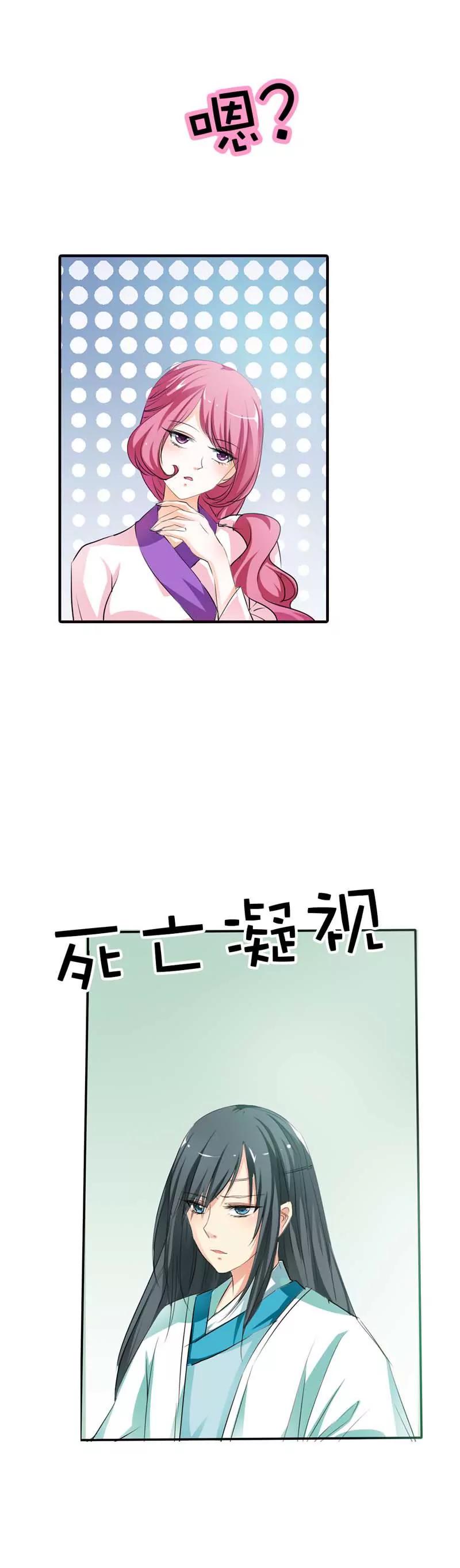 第五十九话3