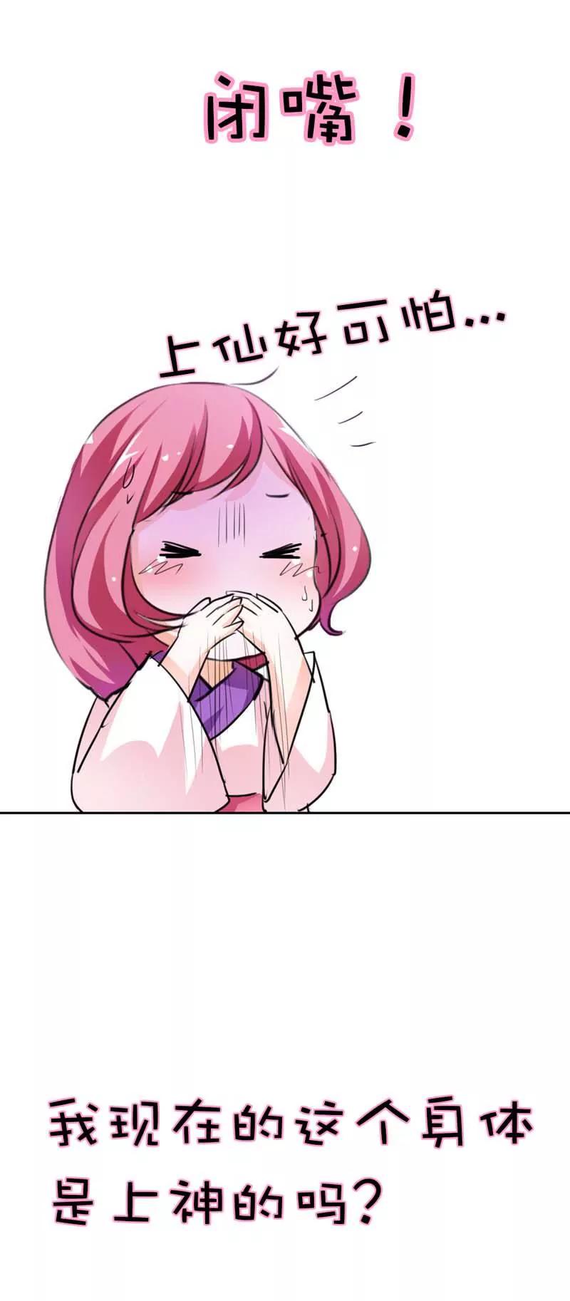第五十九话4