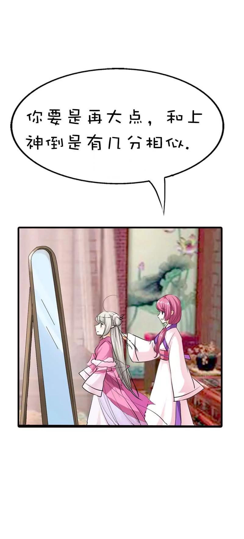 第五十九话6