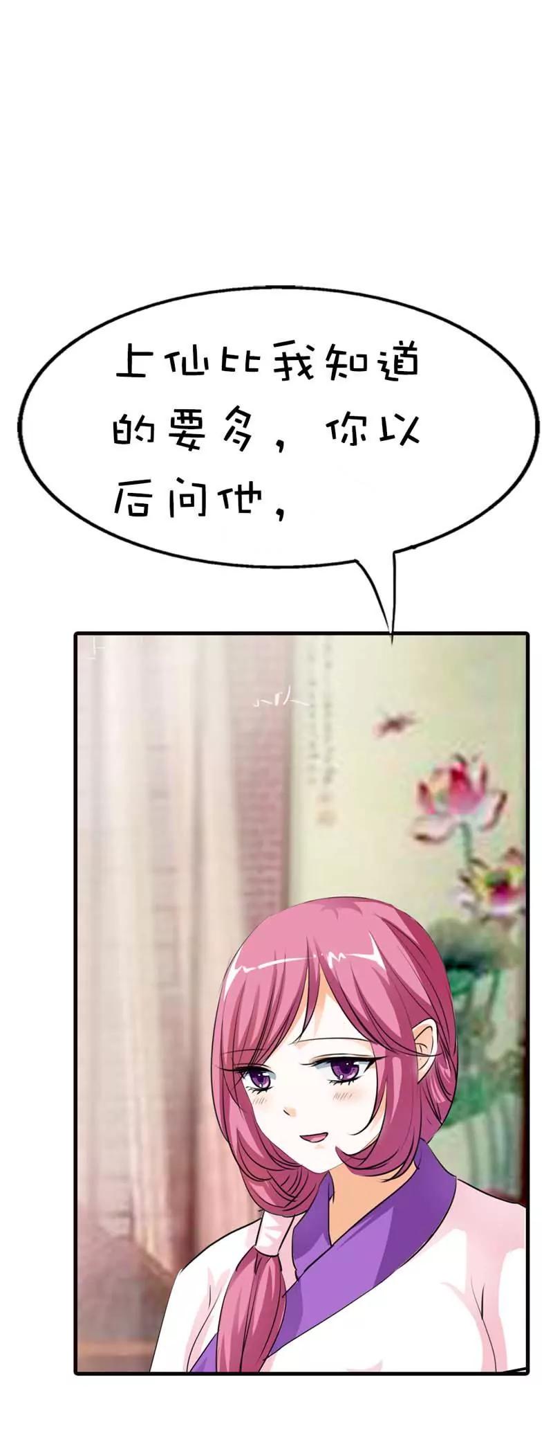 第五十九话7