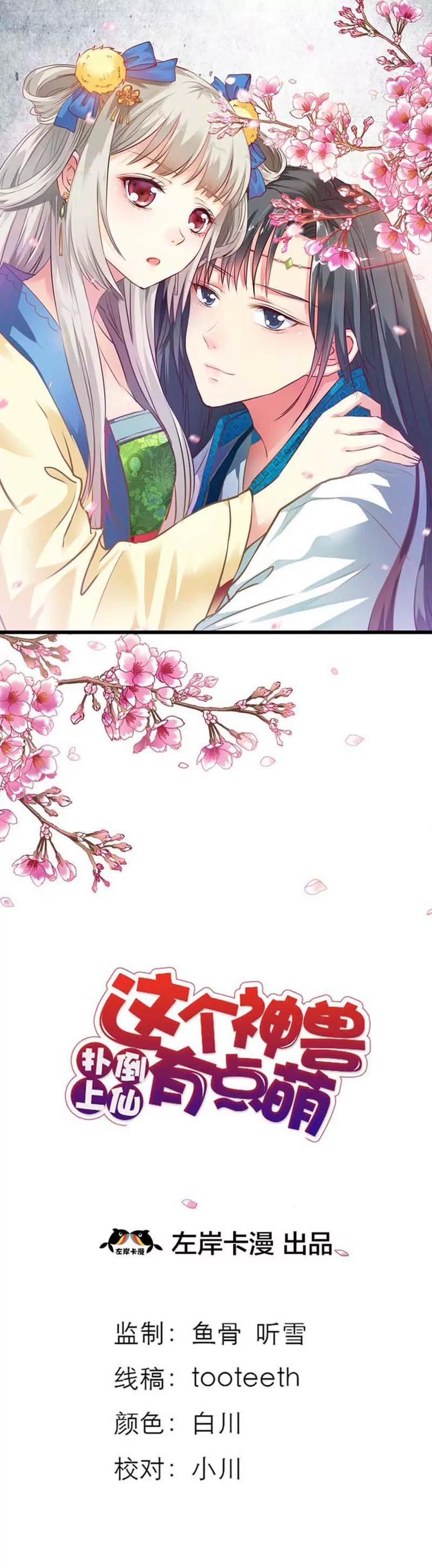 第六十四话0