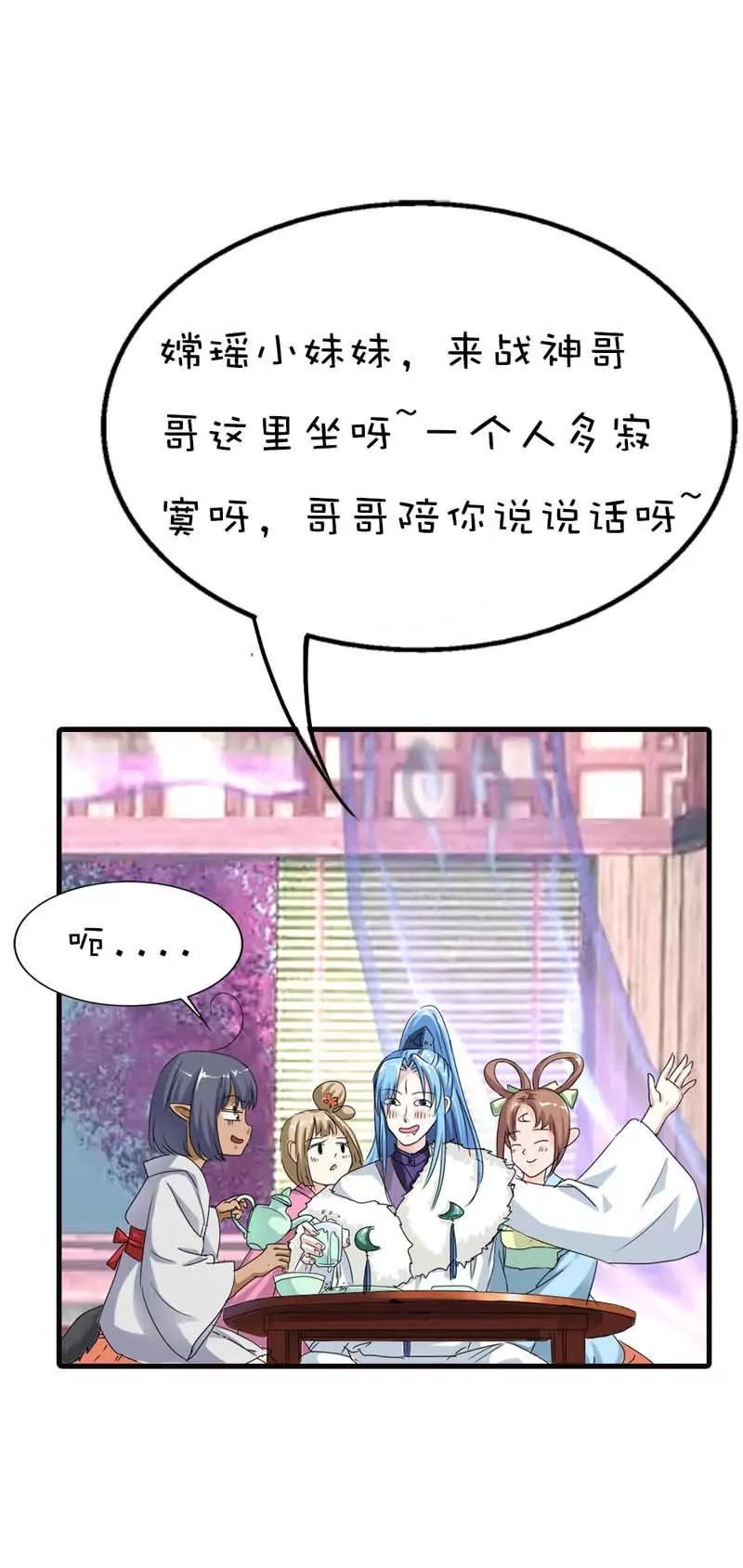 第六十四话10