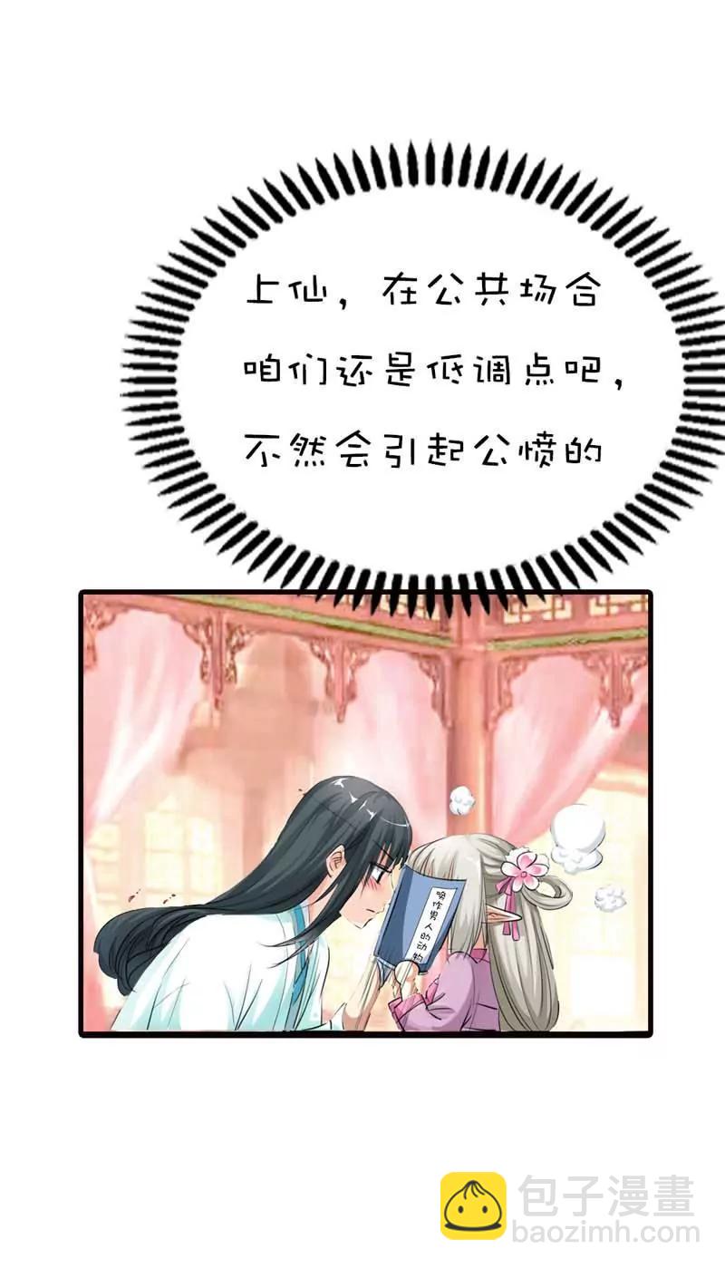 第六十四话3