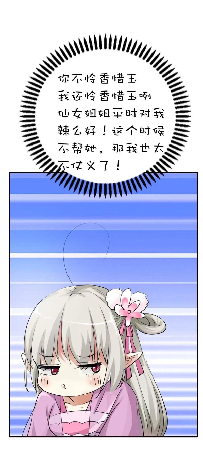 第六十四话5