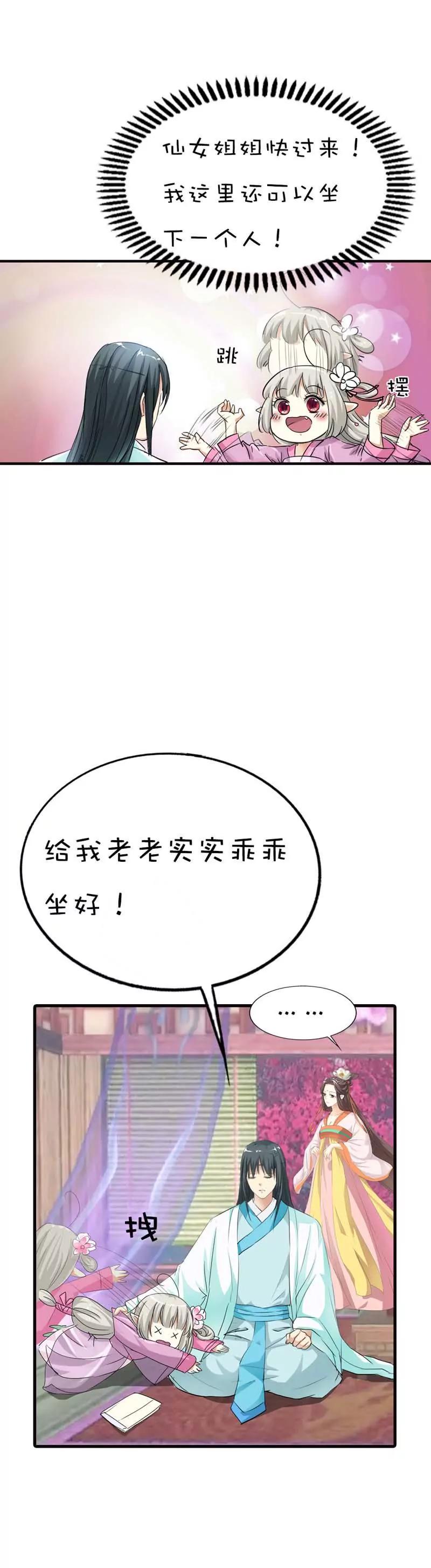 第六十四话6