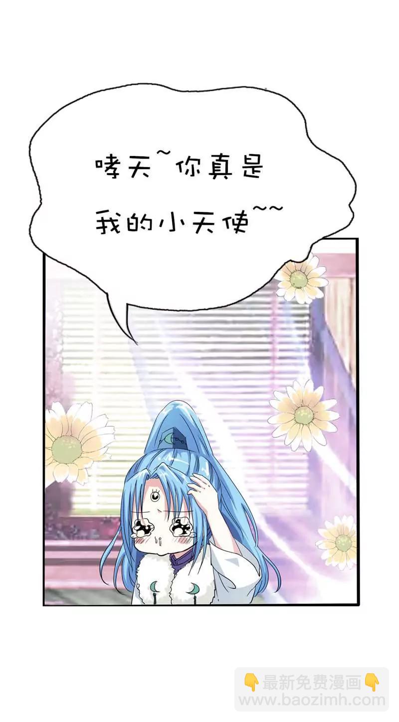 第六十五话3