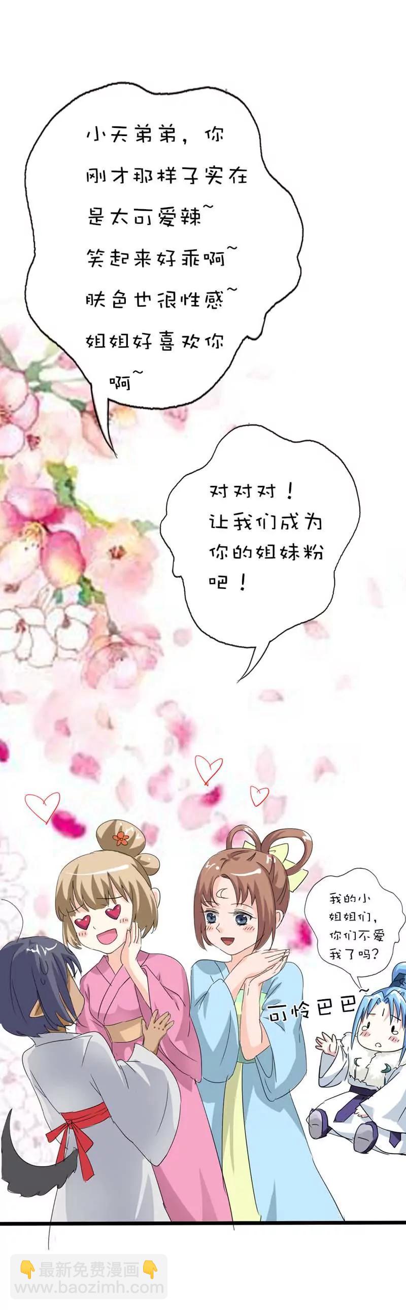 第六十五话4