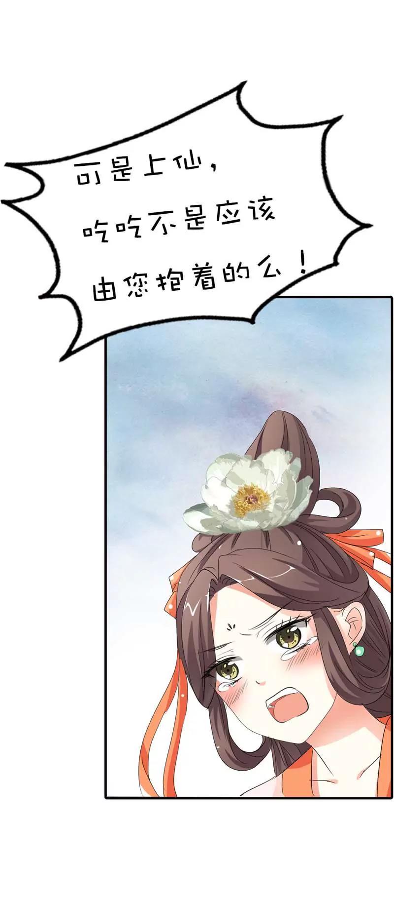 第六十五话5