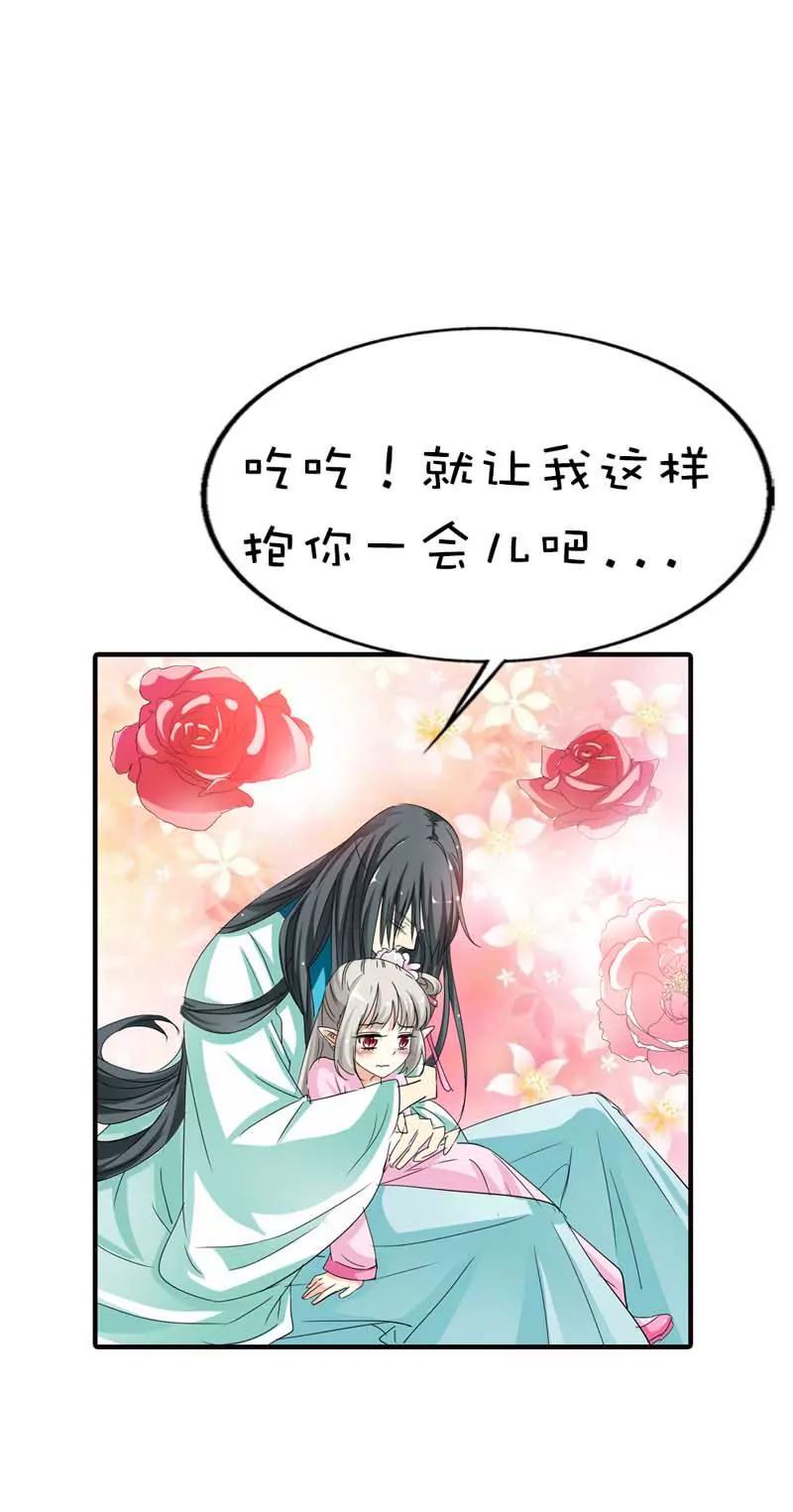 第六十五话7