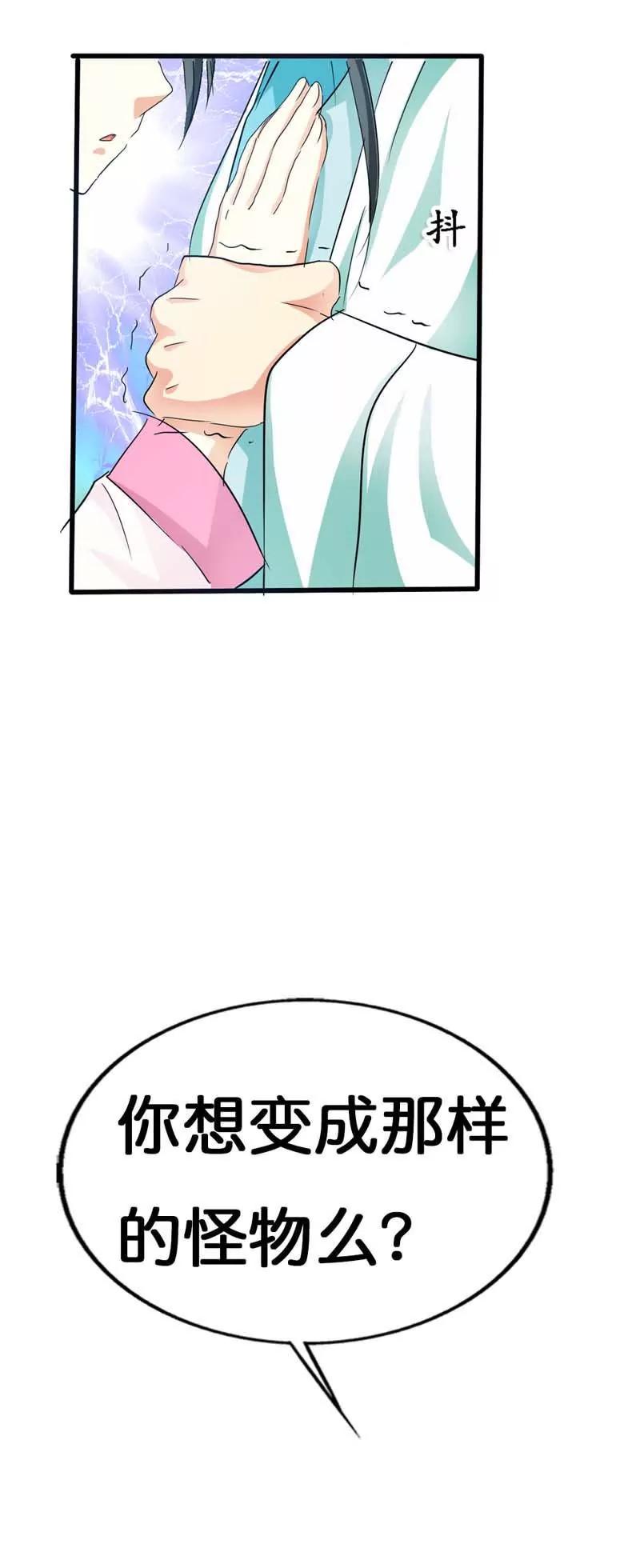 第七十三话11