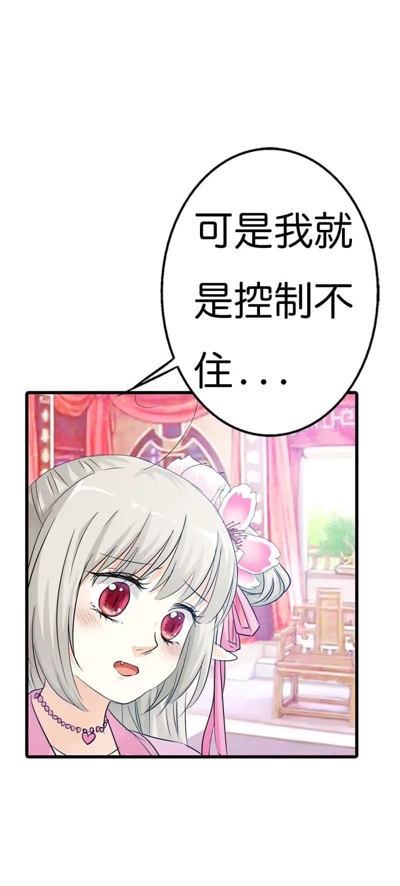 第七十三话13