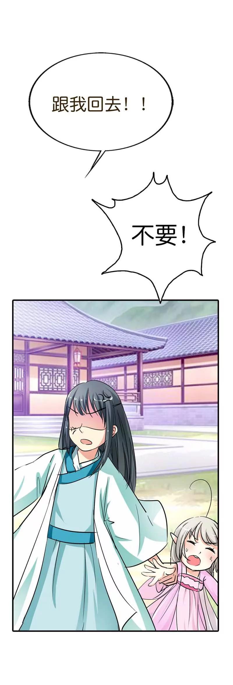 第七十三话3