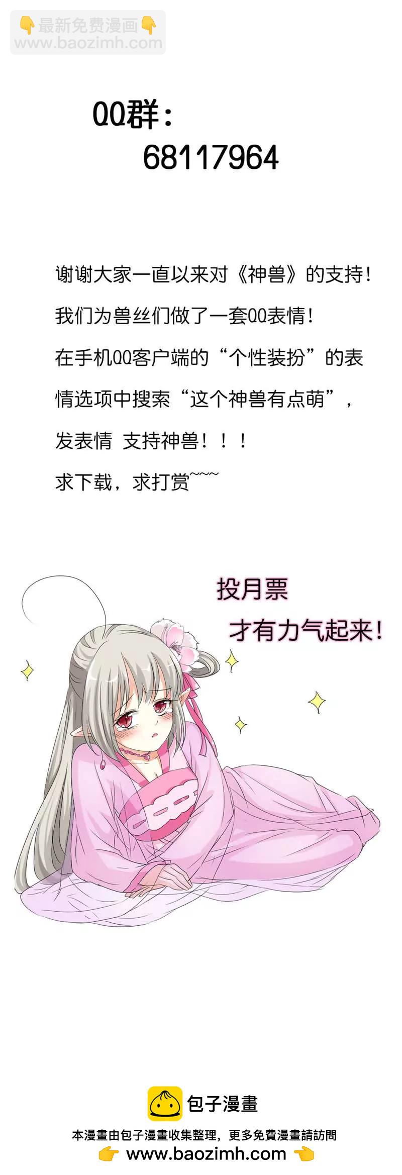 第七十八话11