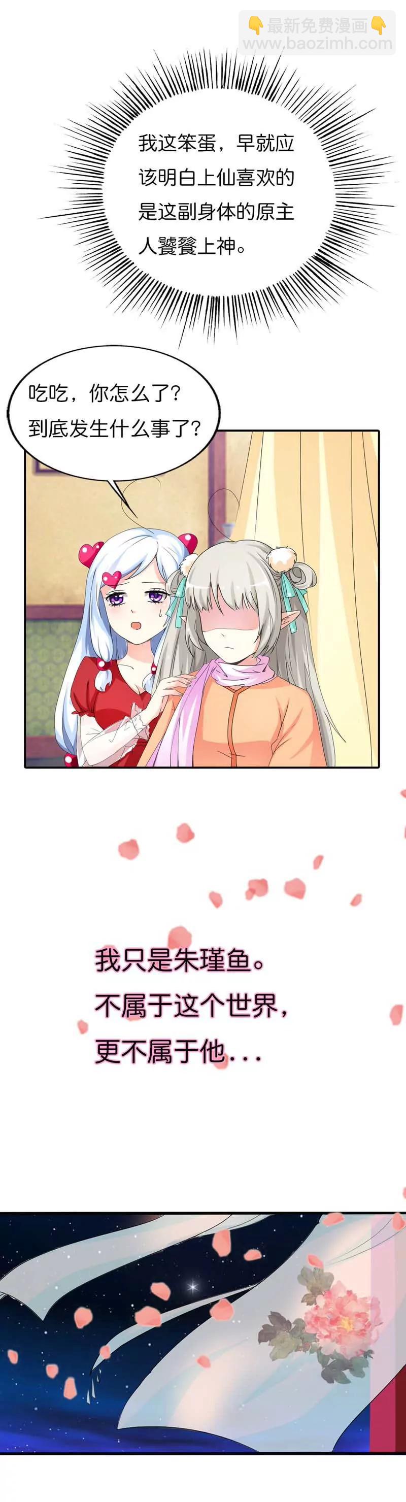 第七十八话7