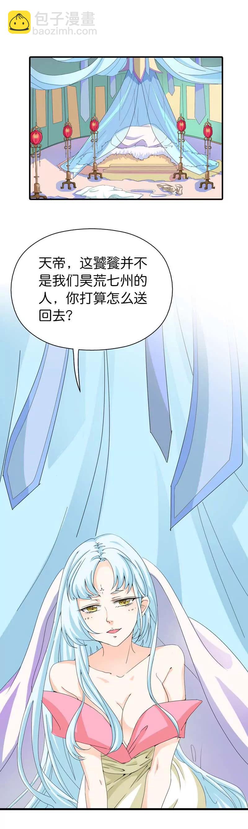 第七十八话8
