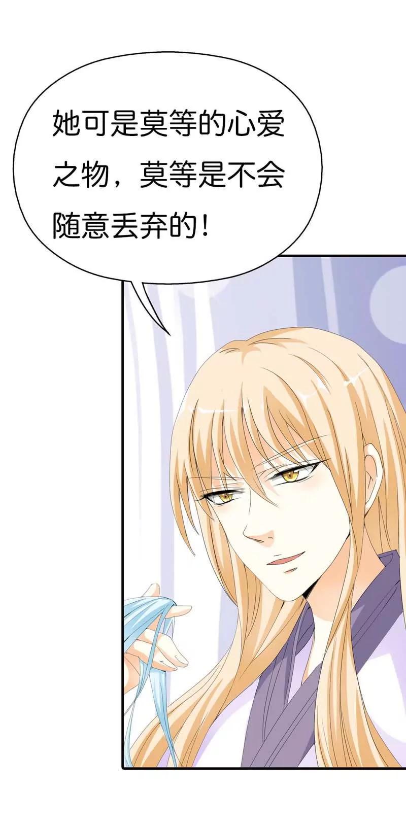 第七十八话9