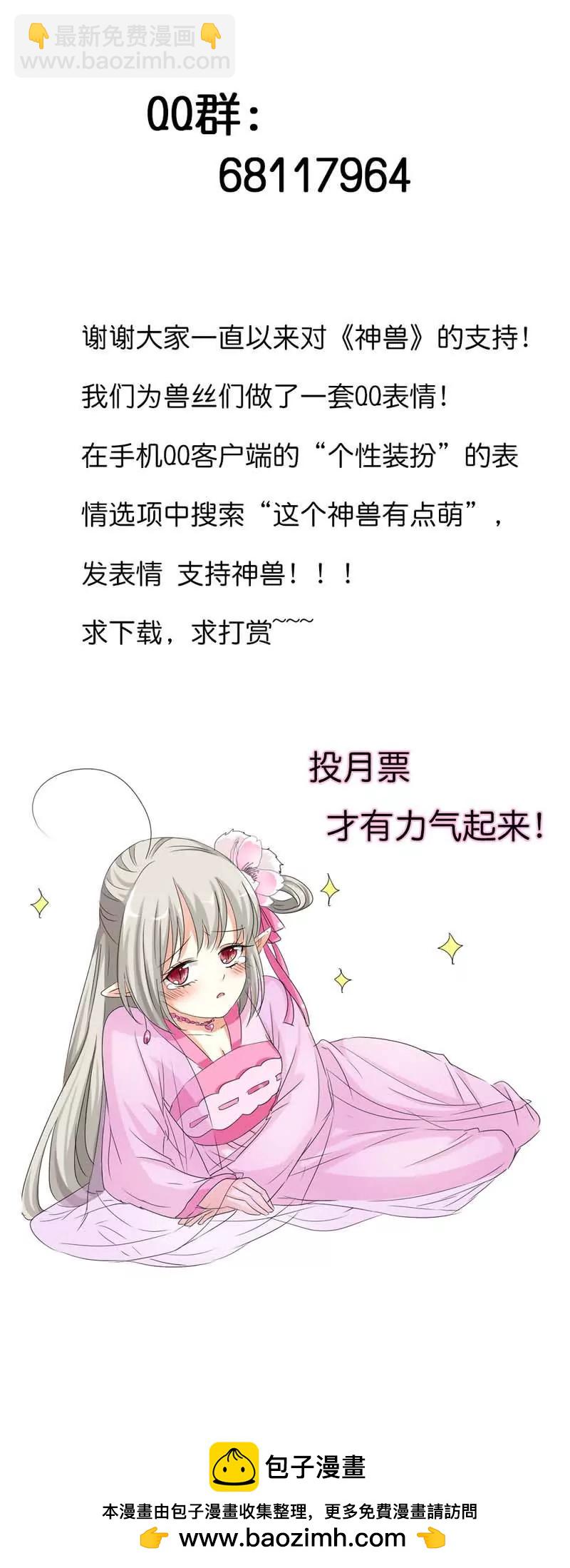 第七十九话10