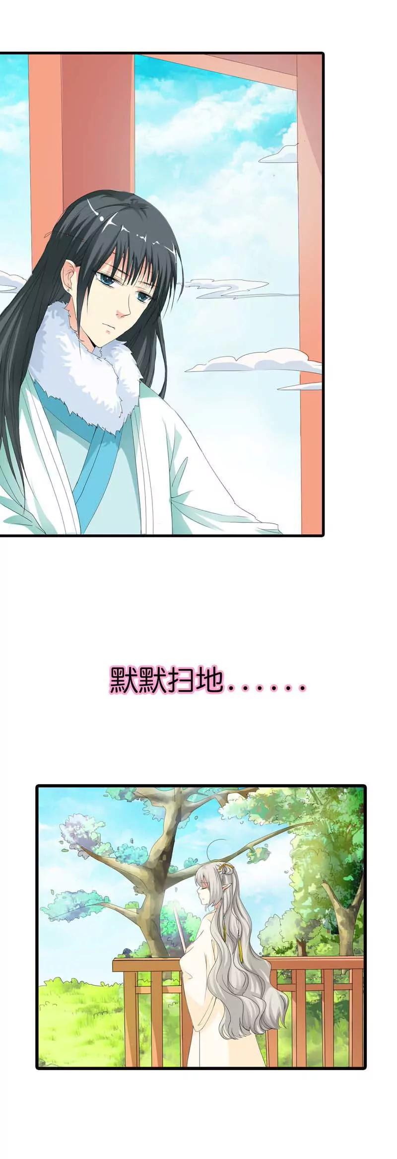 第七十九话2