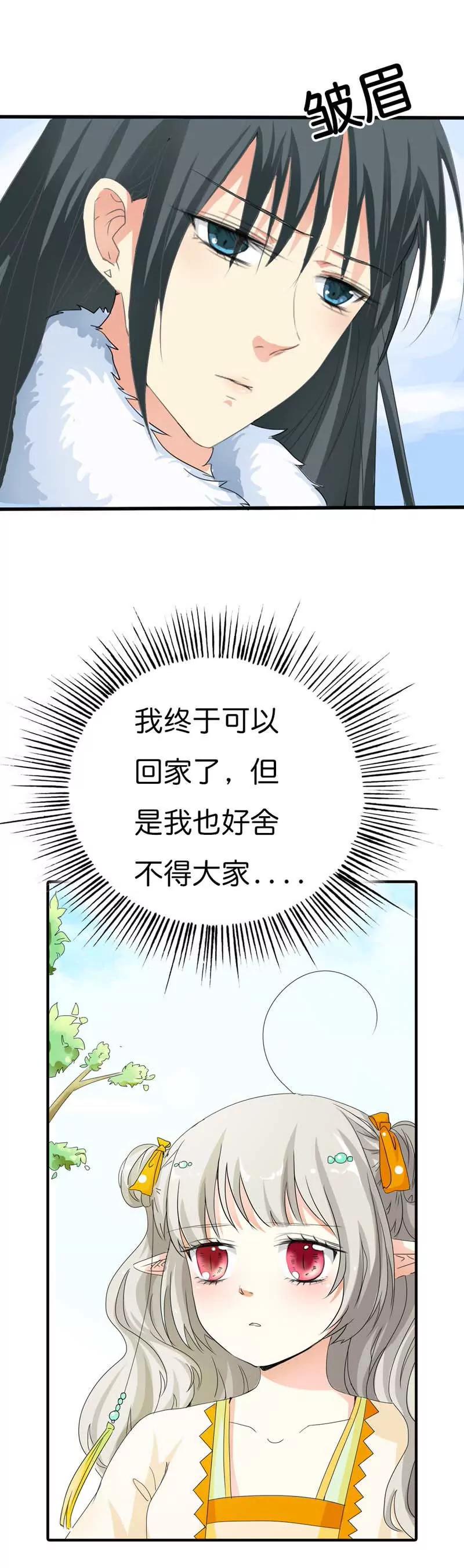 第七十九话3