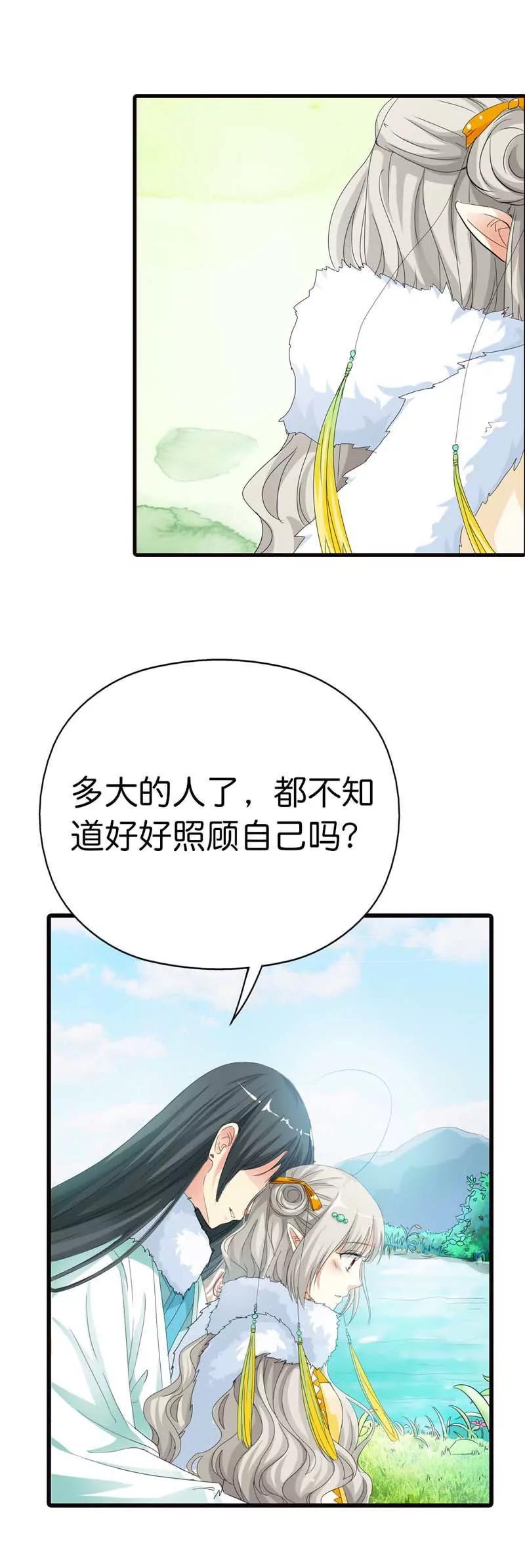 第七十九话7