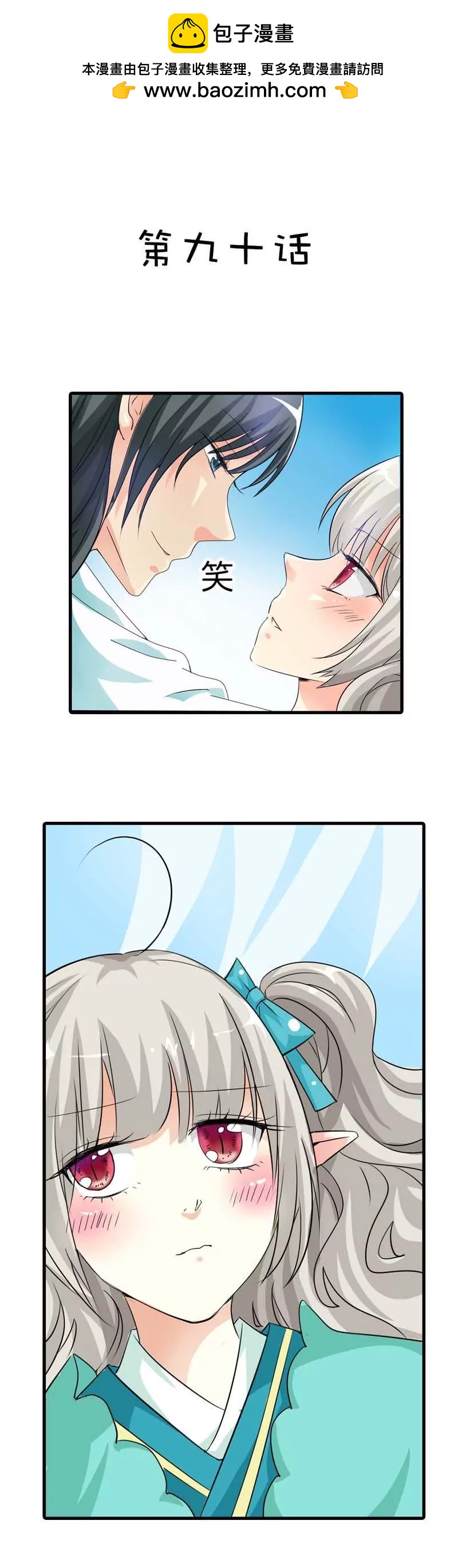 第八十九话1