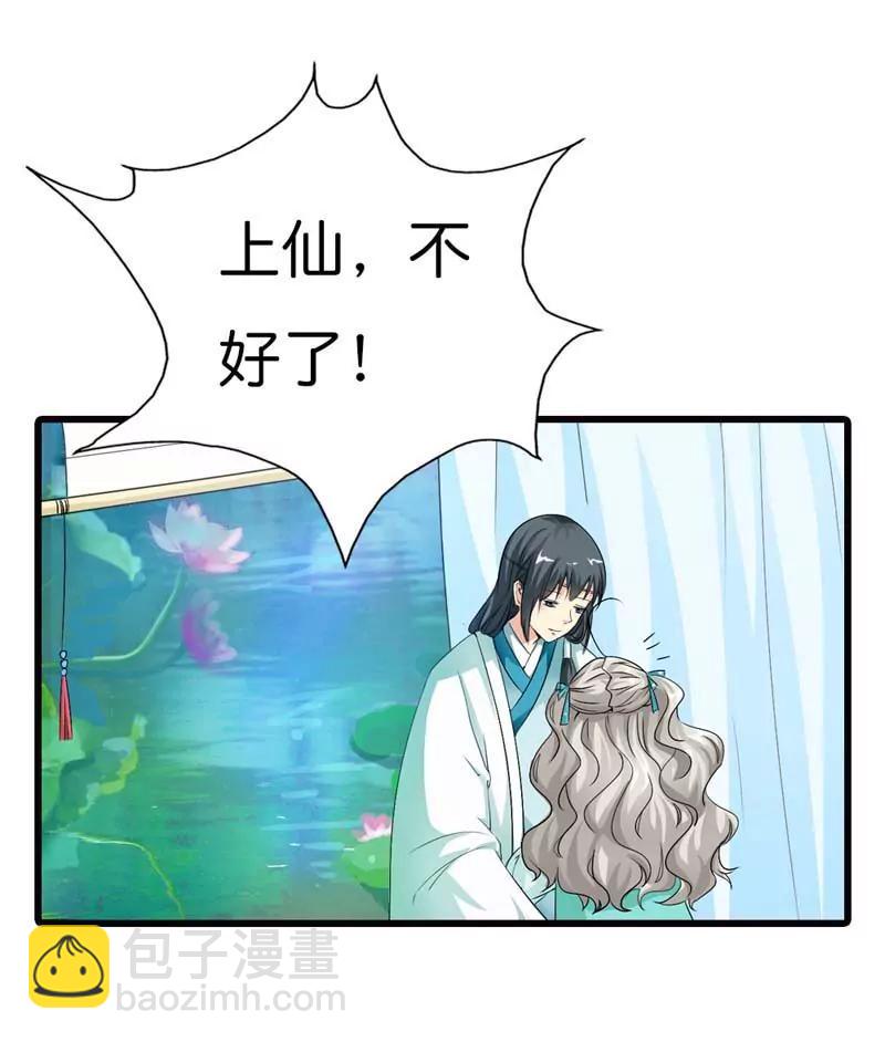 第八十九话2
